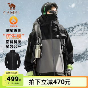 秋季 駱駝熊貓系列黑色沖鋒衣三合一男款 戶外情侶外套加絨登山服