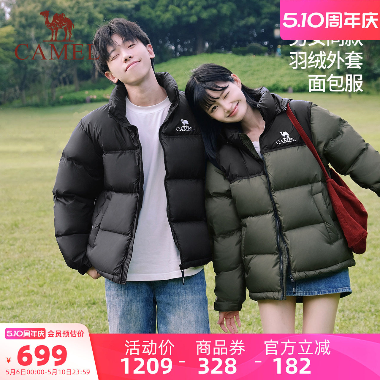 【王俊凯同款】骆驼女装短款羽绒服冬新款保暖蓄热羽绒外套面包服