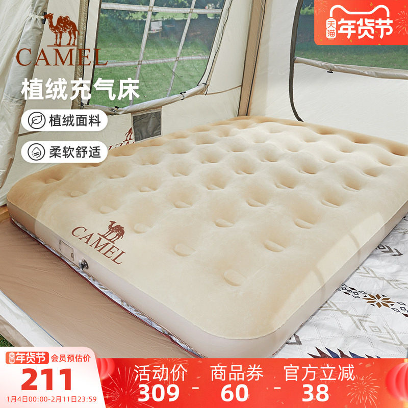 骆驼内置泵充气床双人露营防潮气垫床打地铺自动垫家用充气沙发,户外/登山/野营/旅行用品,充气床,淘宝优惠券,粉丝福利购,淘宝优惠卷