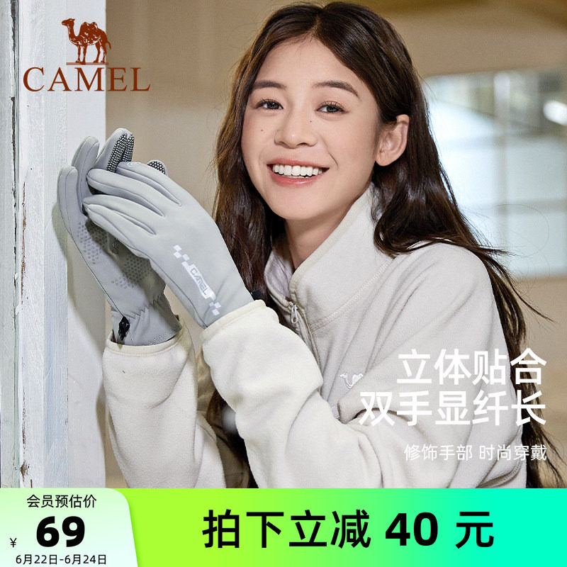 骆驼户外骑电动车手套女冬季防风保暖内里加绒骑车手套防水可触屏