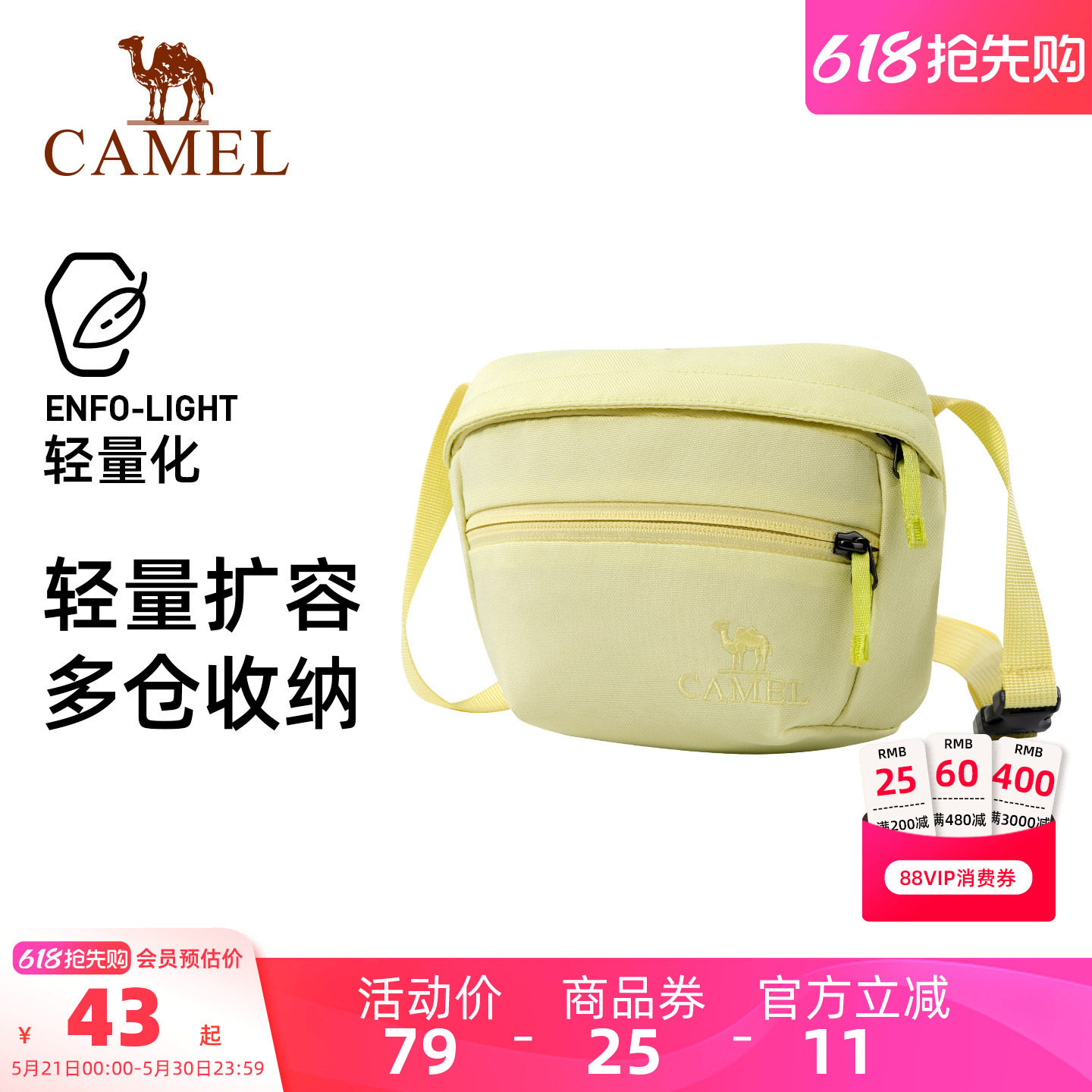 骆驼斜挎包迷你小包单肩女轻量化轻便出游通勤包旅行运动