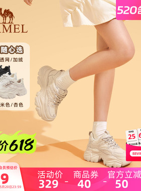 骆驼老爹鞋女鞋206夏季新款透气运动鞋女款复古百搭厚底休闲鞋子