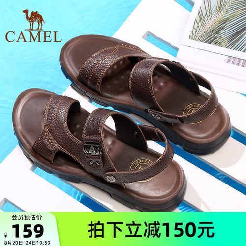 骆驼爸爸凉鞋休闲真皮透气男鞋