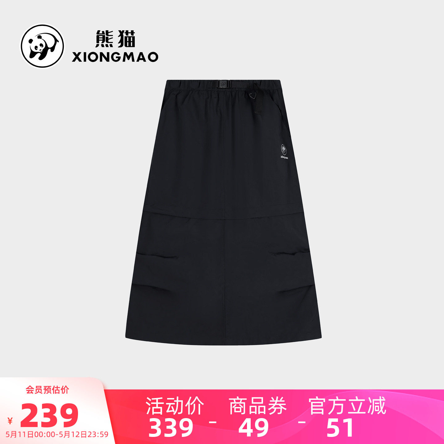 骆驼熊猫女装黑色工装半身裙26春夏新款高腰显瘦户外休闲A字半裙