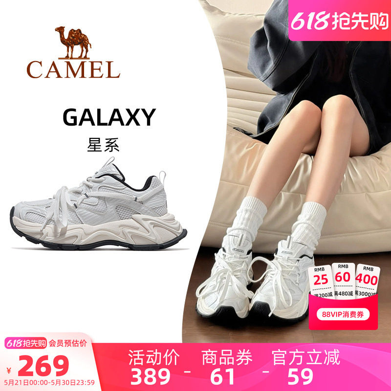 王俊凯同款骆驼老爹鞋星系女款运动鞋2026新款鞋子女鞋厚底小白鞋