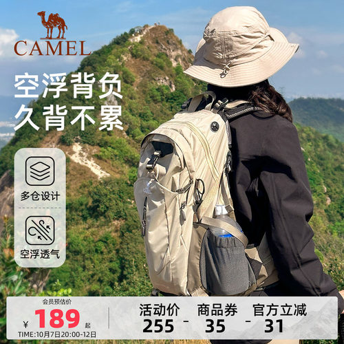 【减压背负丨38L】大容量登山包
