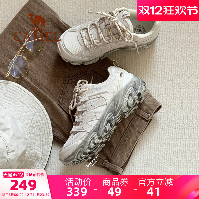Camel/骆驼户外登山休闲运动鞋