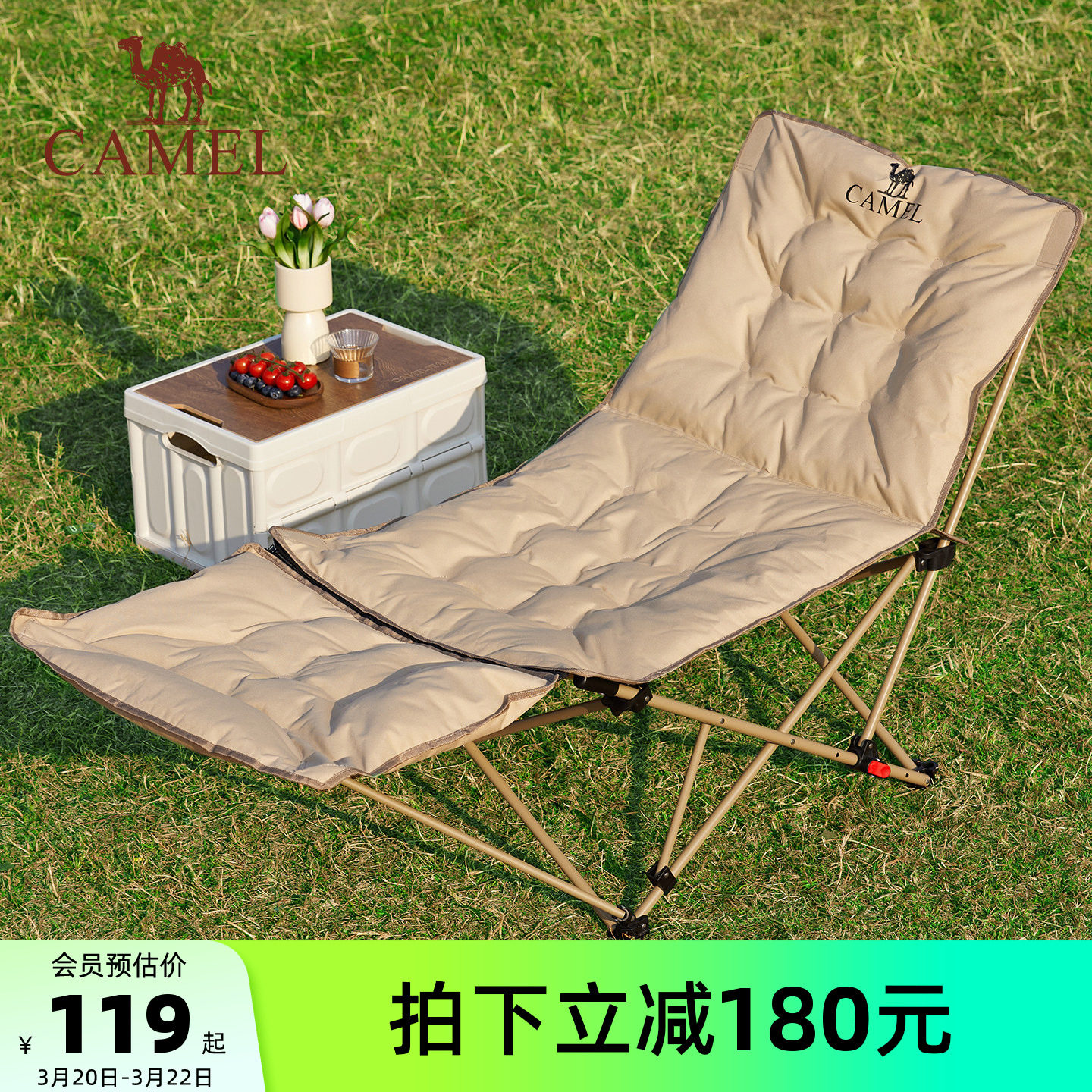 骆驼夹棉躺椅脚托可折叠户外露营野餐沙滩钓鱼便携休闲椅子2026新