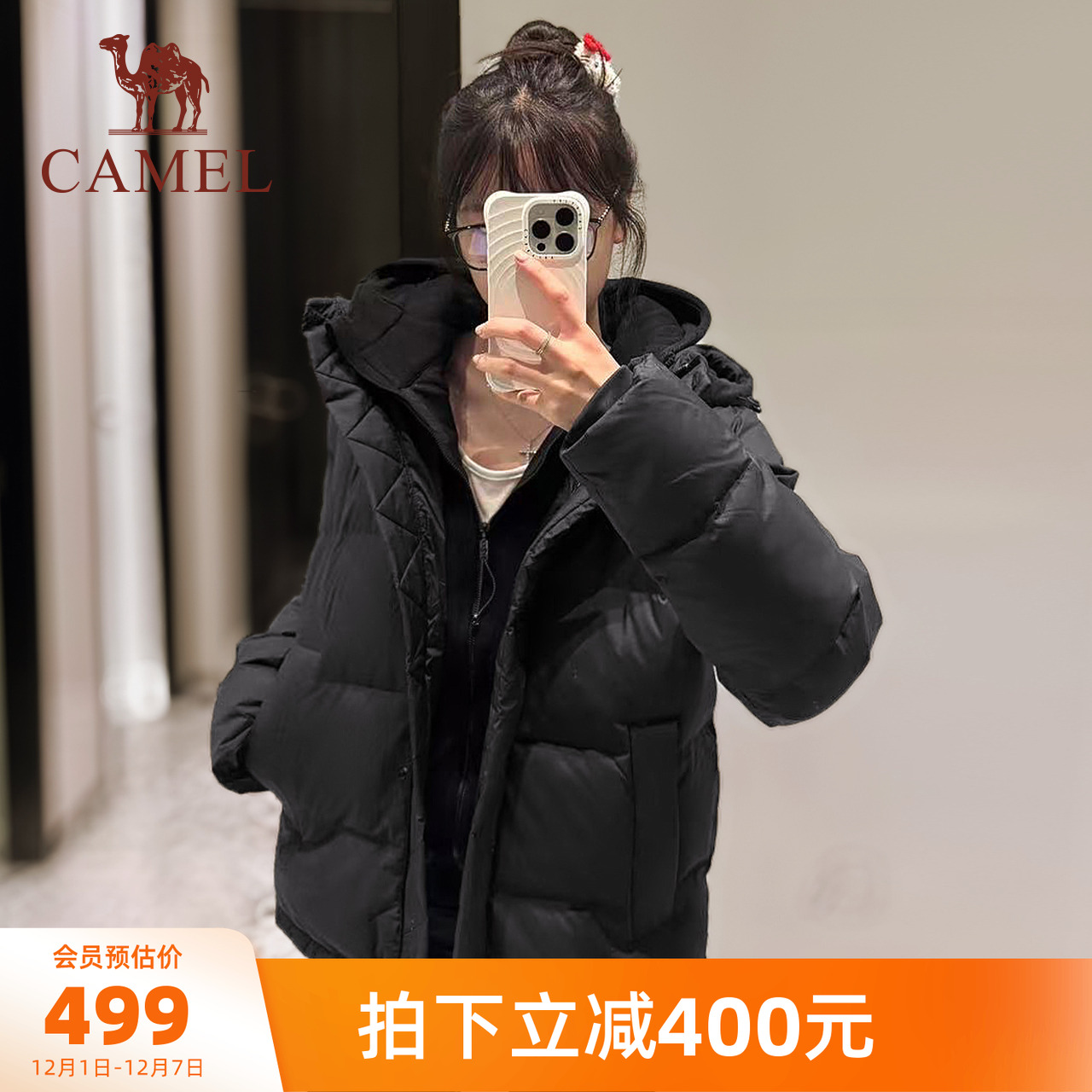 骆驼运动羽绒服女冬季鸭绒加厚防风连帽外套保暖黑色短款面包服