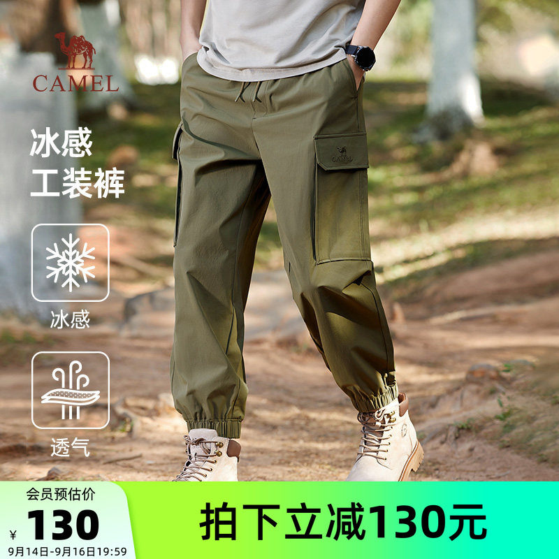 骆驼男装卫裤男款百搭春夏宽松凉感多口袋户外工装时尚潮流休闲裤图片