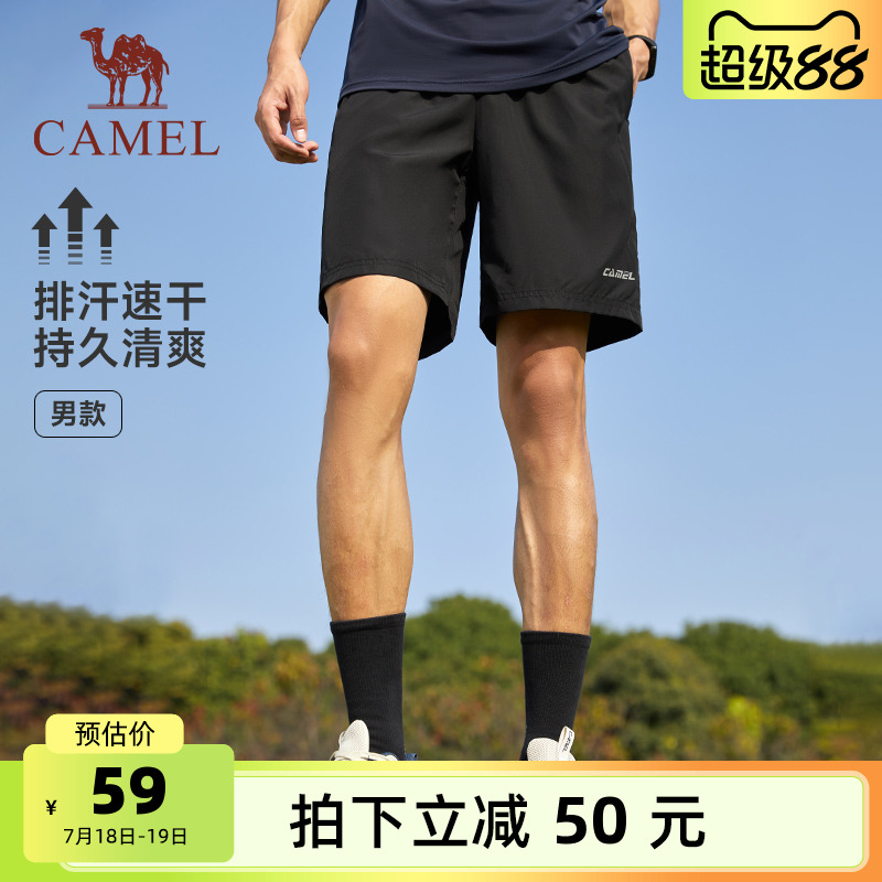 骆驼运动速干短裤夏季薄款五分裤男士健身篮球跑步宽松休闲裤子女