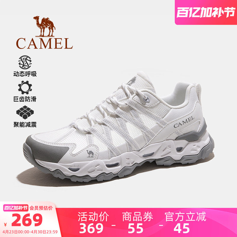 骆驼男鞋青岩2026春夏新款网面运动鞋男防滑透气女户外徒步登山鞋