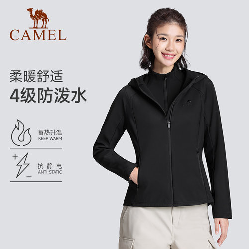 骆驼瑜伽运动外套跑步防水防风女