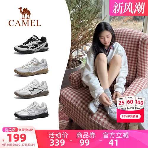 Camel/骆驼山云复古德训鞋