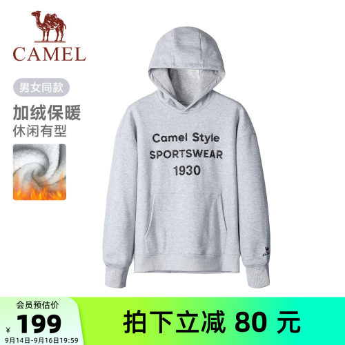 骆驼运动加绒连帽卫衣男士秋冬季