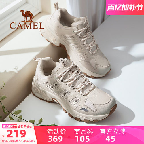 Camel/骆驼户外运动鞋百搭休闲鞋