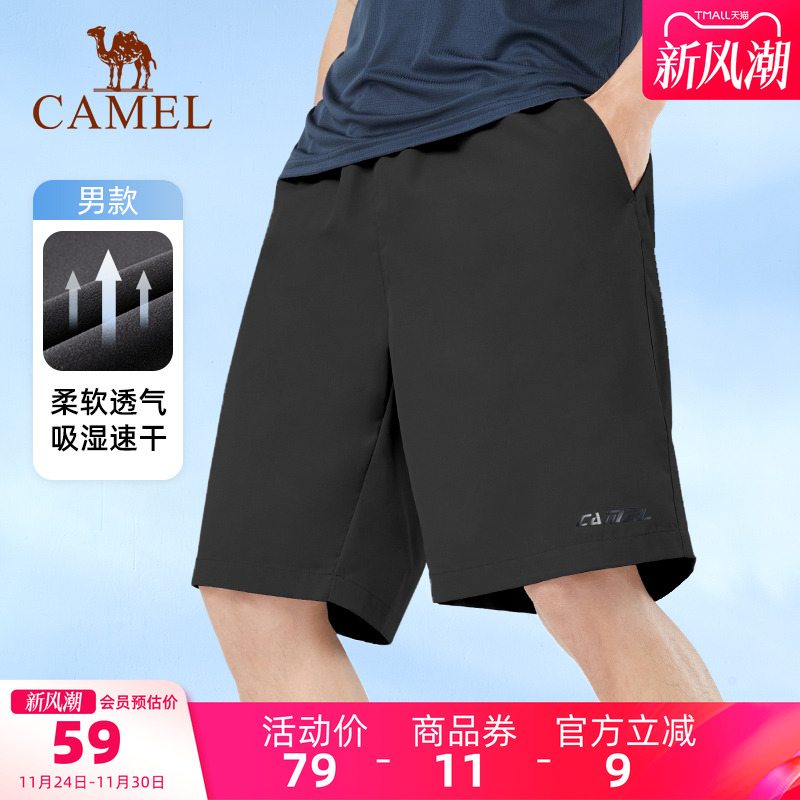 骆驼运动短裤速干薄款跑步