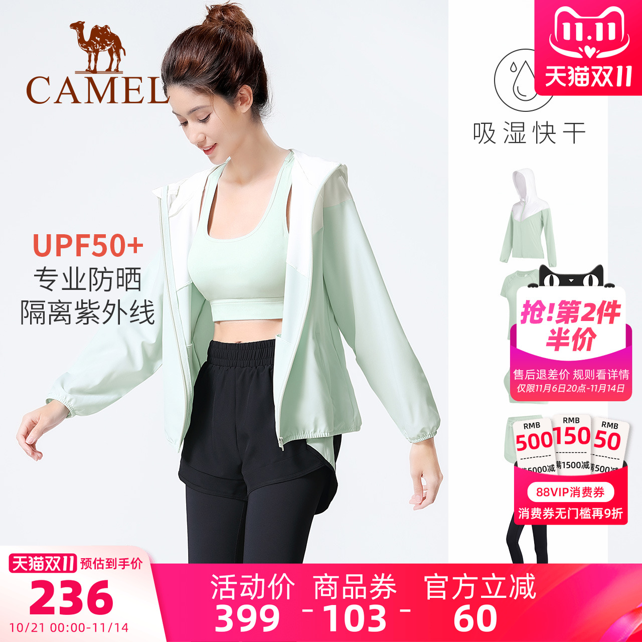 骆驼瑜伽服套装女夏季短袖