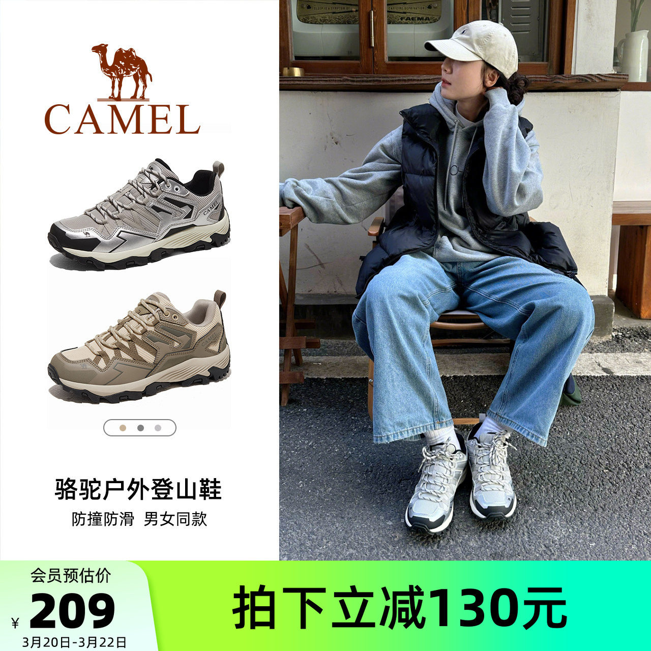 【王俊凯同款】骆驼昆仑山户外休闲鞋登山鞋女徒步鞋男防滑运动鞋