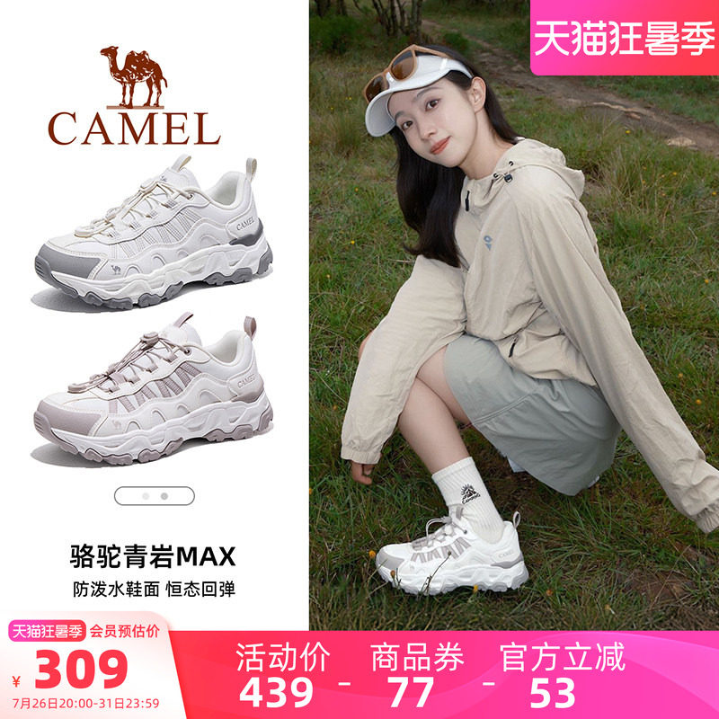 骆驼青岩MAX户外登山鞋女2026秋冬新款防滑防泼水专业徒步鞋45码