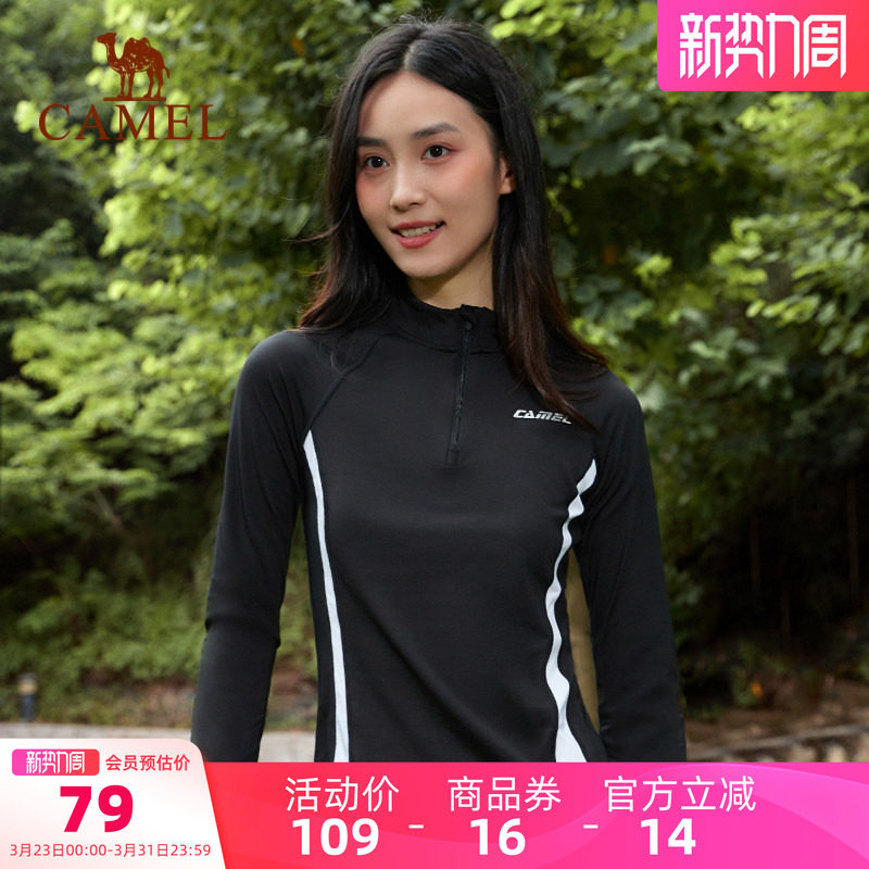 骆驼运动长袖速干t恤女夏季薄款弹力短袖健身跑步瑜伽上衣男