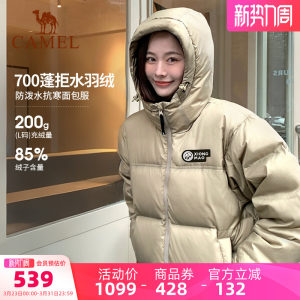 骆驼熊猫泡泡户外羽绒服女冬短款加厚保暖好看面包服奶茶棕男冬装