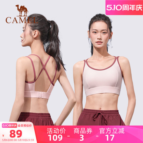 骆驼瑜伽内衣女速干透气吊带美背