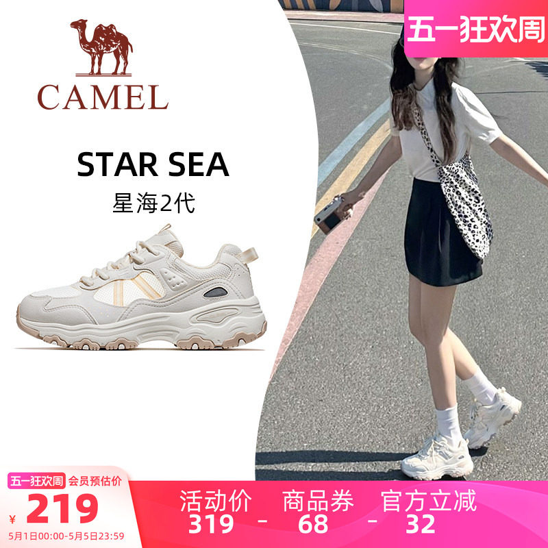 骆驼星海2代运动鞋2026新款休闲鞋慢跑鞋女款透气厚底百搭老爹鞋