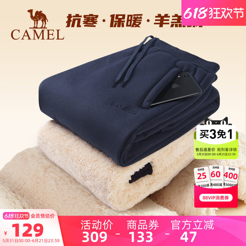 骆驼羊羔绒运动裤男士秋冬季裤子加绒加厚束脚长裤保暖休闲卫裤女