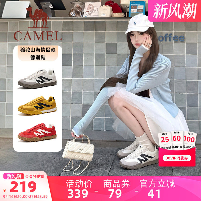骆驼 山海 情侣款德训鞋!! 抇1件 103元-108 - 86线报