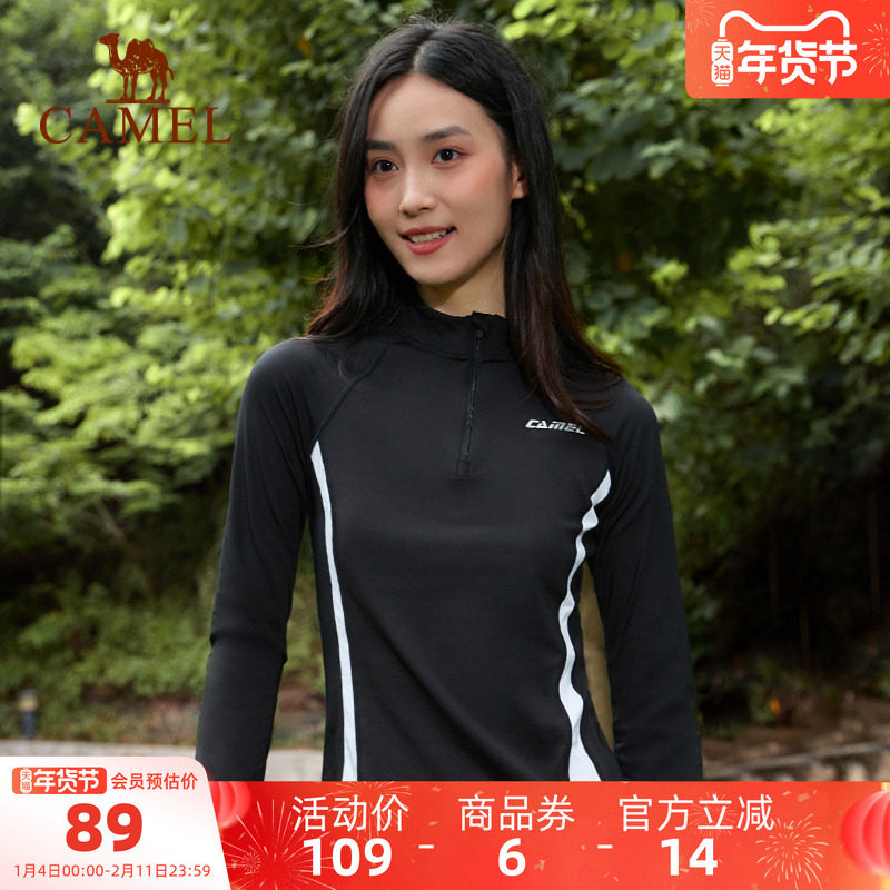 骆驼运动长袖速干t恤女2025夏季薄款弹力短袖健身跑步瑜伽上衣男,运动服/休闲服装,运动T恤,淘宝优惠券,粉丝福利购,淘宝优惠卷