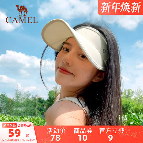 沙滩户外骆驼太阳帽遮脸夏季