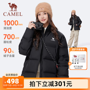 骆驼火神三防立领羽绒服男女款冬季加厚外套