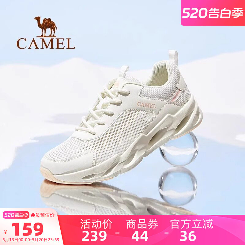 骆驼户外休闲女鞋2026夏季新款网面透气运动鞋子防滑轻便软底鞋男