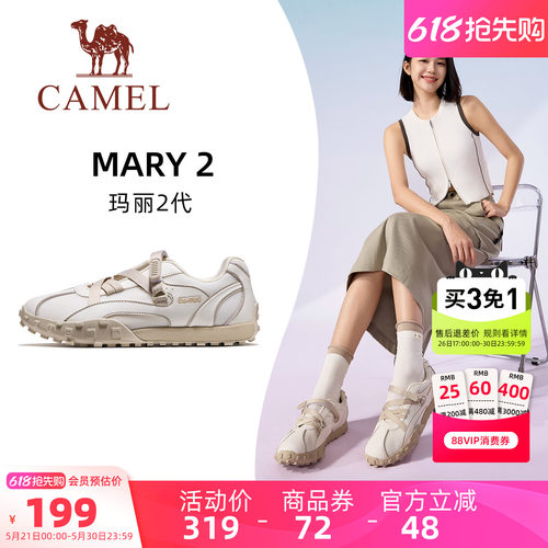骆驼玛丽2代运动鞋2026春夏休闲鞋子运动沙滩凉鞋透气女鞋德训鞋