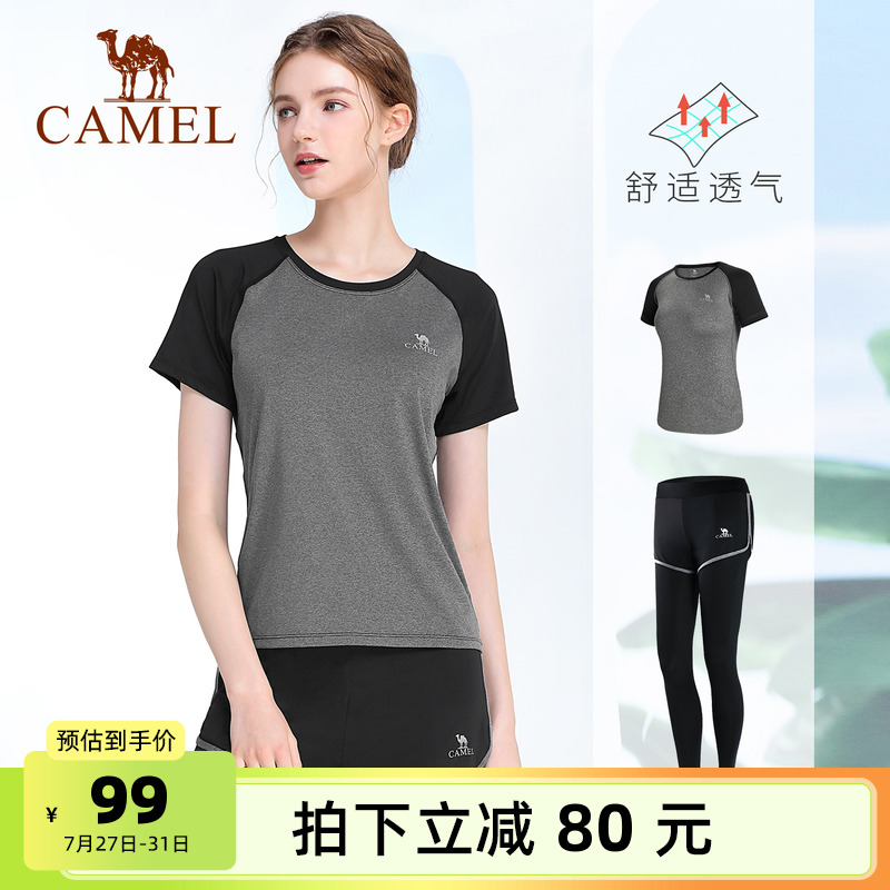 骆驼夏季瑜伽服套装短袖上衣