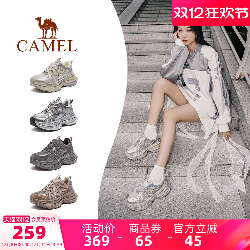 camel骆驼休闲运动鞋厚底老爹鞋