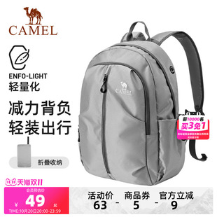 骆驼旅行大容量背包旅游户外双肩包休闲运动轻便书包爬山登山包