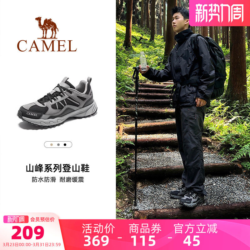 骆驼盘龙户外登山鞋舒适百搭男运动鞋减震防滑耐磨女越野跑徒步鞋