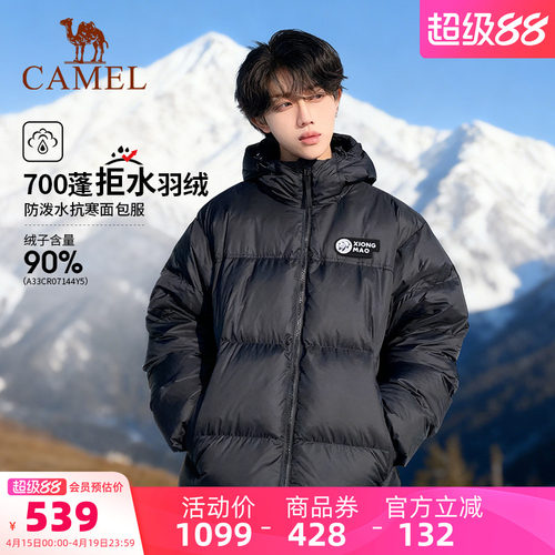 骆驼羽绒服小个子短款连帽面包服