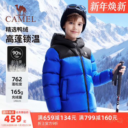骆驼儿童羽绒服厚面包服男童外套