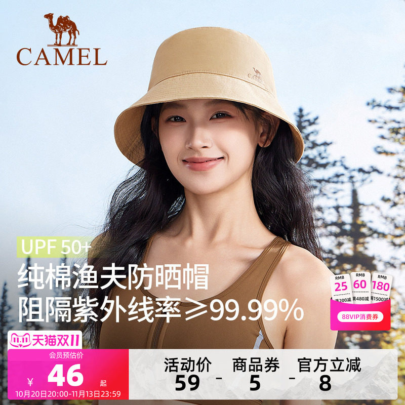 骆驼纯棉渔夫帽2025夏新款女户外遮阳盆帽高级感防紫外线防晒帽子
