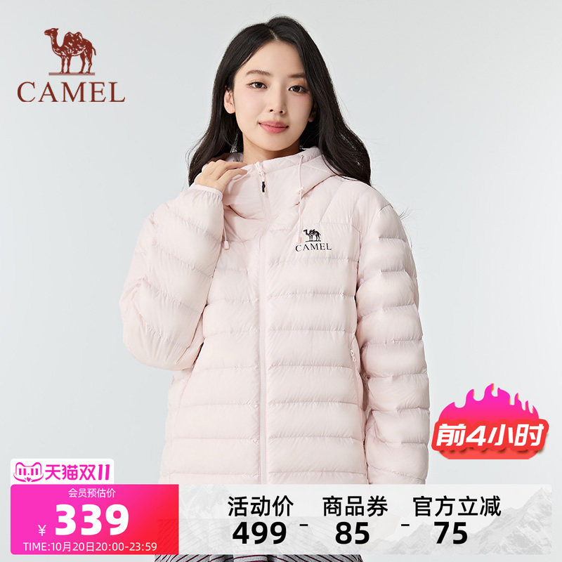 骆驼女装排骨羽绒服轻薄