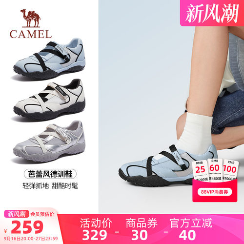 骆驼女鞋2026秋冬新款复古玛丽珍休闲运动鞋女慢跑鞋芭蕾风德训鞋