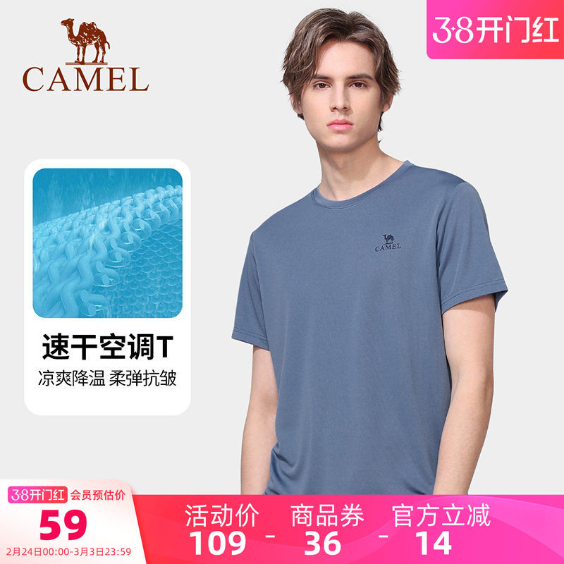 骆驼男装短袖t恤男款上衣夏透气中年爸爸纯色圆领上户外运动速干