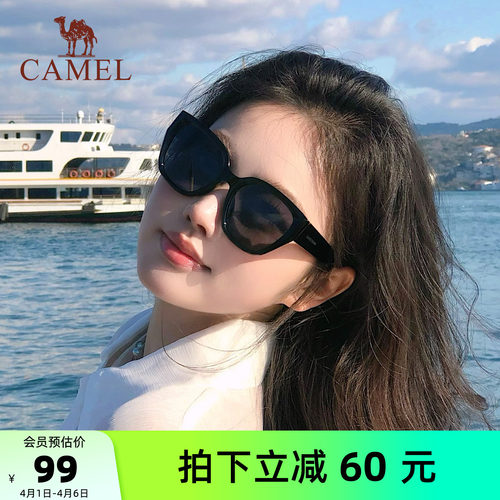 骆驼太阳眼镜猫眼墨镜