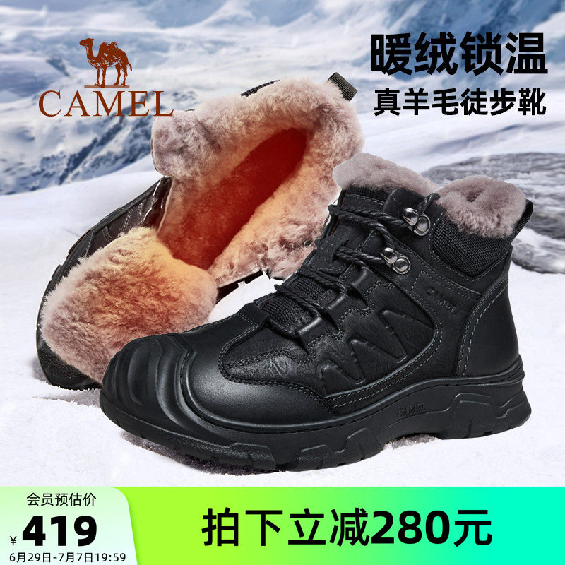 骆驼男鞋加绒高帮鞋冬季新款加厚雪地靴男棉鞋户外运动徒步登山鞋