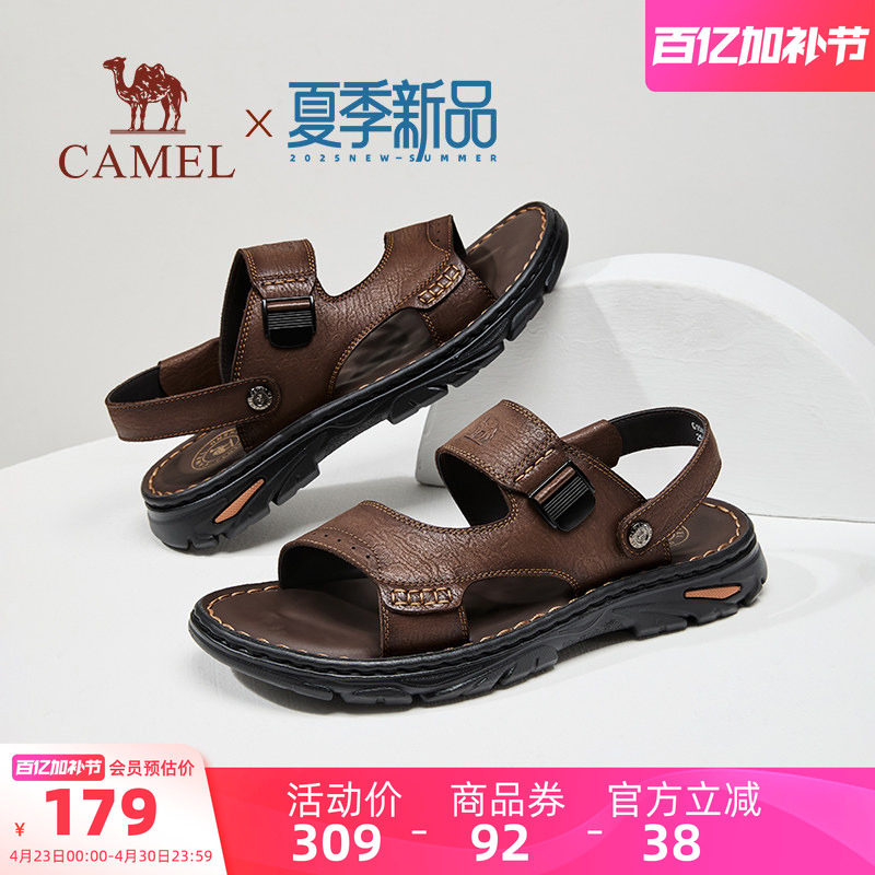骆驼男鞋2026夏季新款舒适软牛皮透气两穿耐磨商务休闲凉鞋爸爸鞋