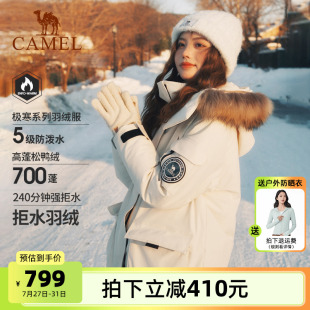 毛領(lǐng)羽絨服中長款 駱駝女裝 冬加厚工裝 小紅書同款 派克服羽絨外套