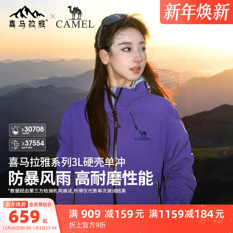 �ۻ��㣺����ϲ������Ӳ�ǳ����Ů������ͽ��רҵ��������ˮ���ε�ɽ�� 626.05Ԫ(��88VIP 95��)